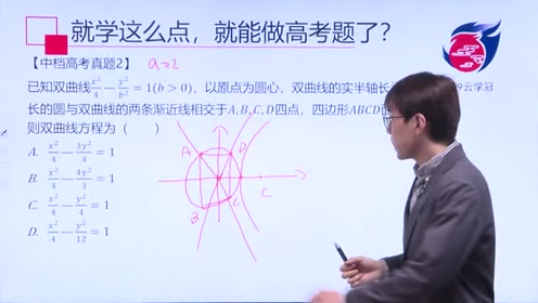 云学冠教育网课靠谱吗？——深度探究与客观评价