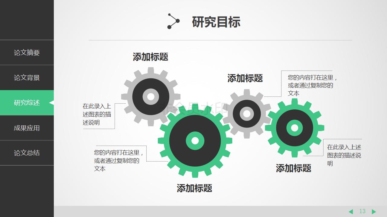 活动策划专家简历，打造精彩活动的背后力量