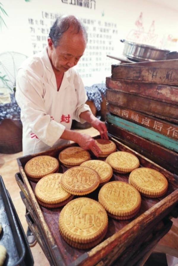 老式月饼图片，历史的味道与文化的传承