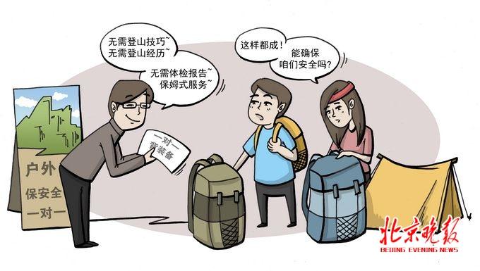 登山包与背包，户外探险与日常生活的双重角色