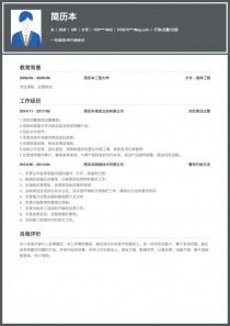 2025年4月 第324页