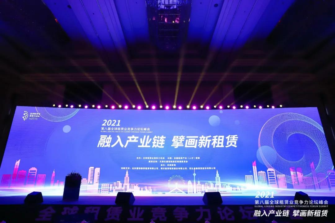 政府平台融资租赁形式，探索与实践