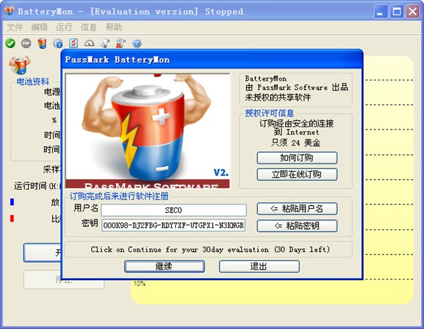 电脑电池完全放电，理解其含义与实际操作的重要性
