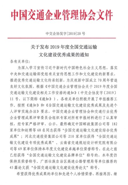 2025年4月 第319页