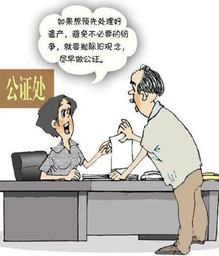 公证的形式在买卖担保公司中的关键角色