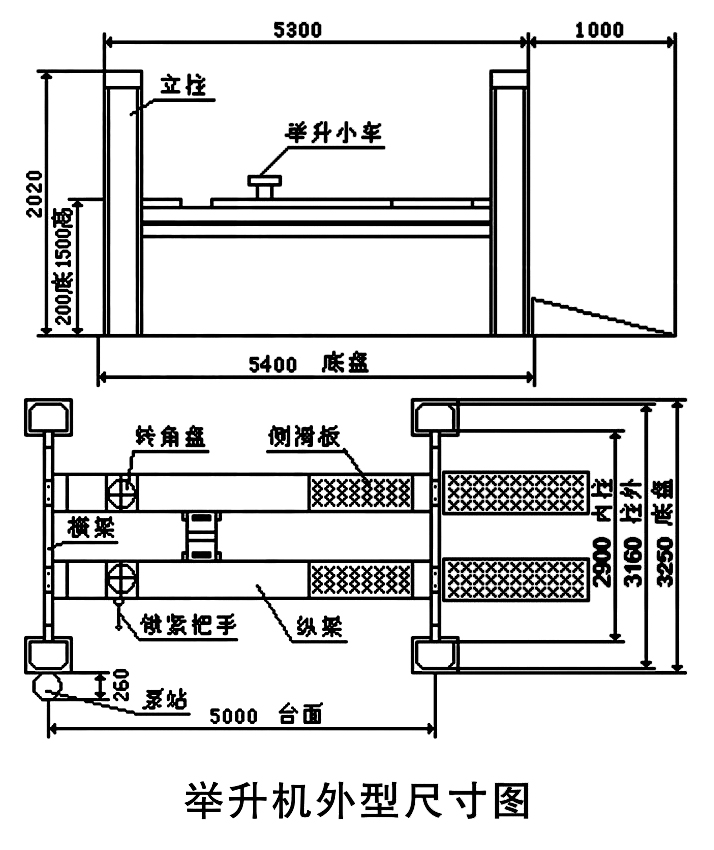 简易电动升降器的设计与应用
