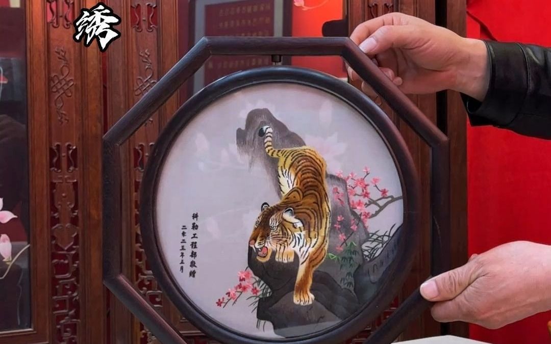双面绣与两面三异绣，传统绣艺的卓越表现