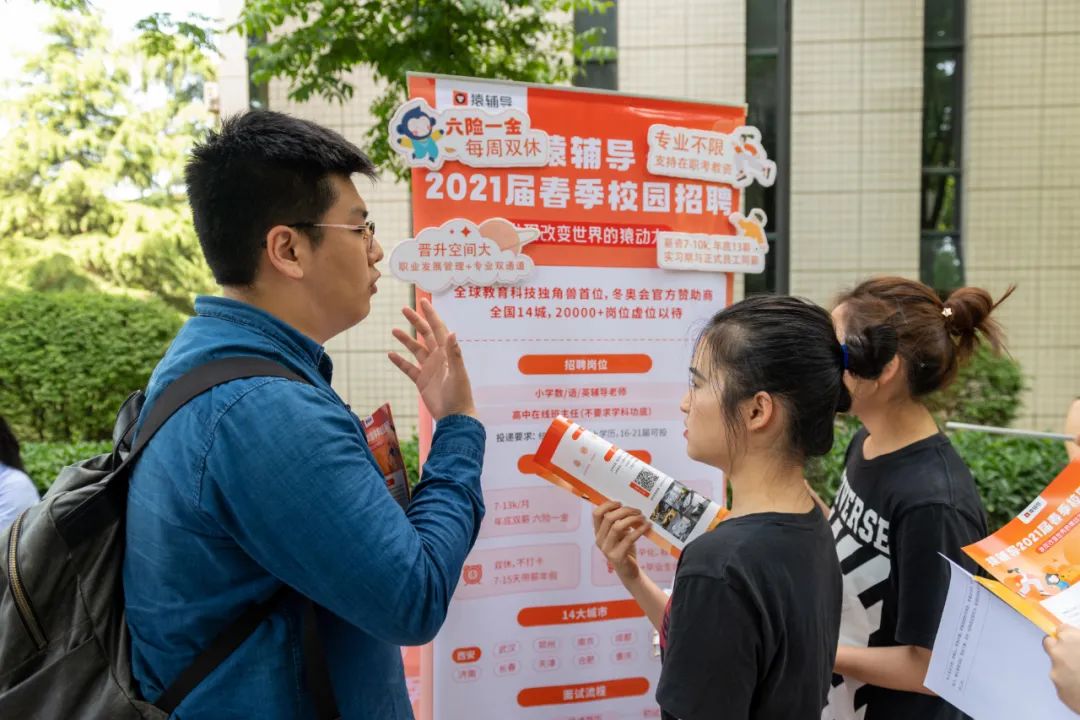 活动执行求职意向，探寻职业发展的无限可能