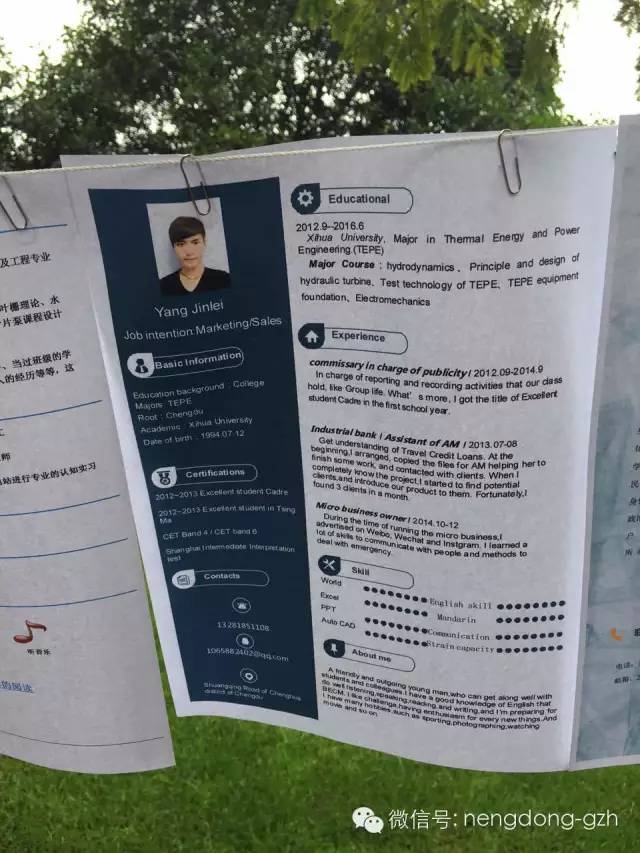 活动部简历，打造卓越活动，展现个人才华的舞台