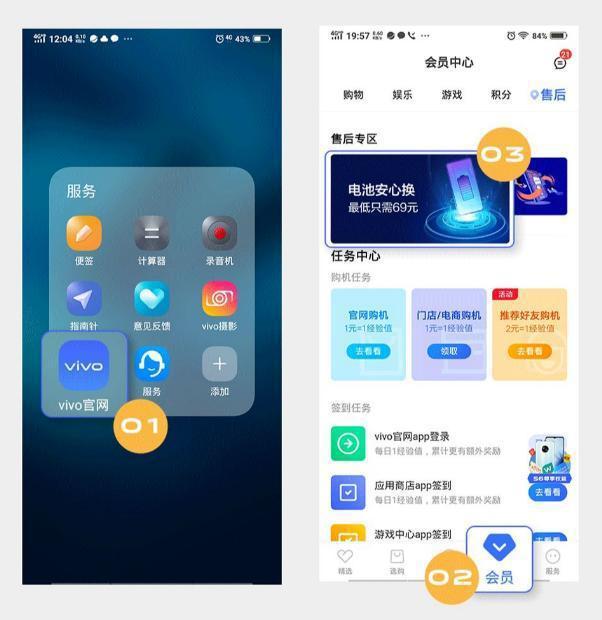 vivo电池保修，保障用户权益的重要一环
