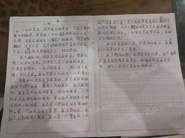作文抢礼物的活动，一场别开生面的文学盛宴