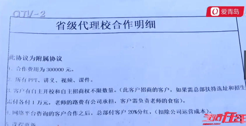 钧成手袋厂的倒闭，探究原因与启示