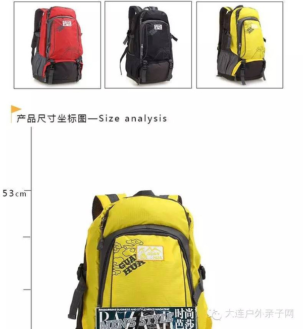 登山包的牌子，品质与户外体验的象征