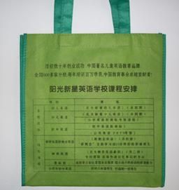中华箱包手袋网招聘启事