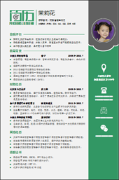 活动部工作简历，我的成长与经验