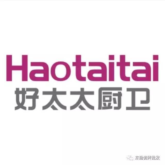 好太太厨卫电器是哪里——探寻品牌背后的故事