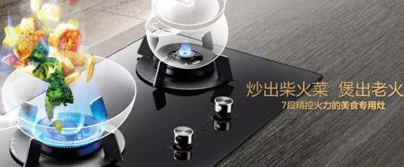 好太太厨卫电器好吗？——品质、性能与消费者体验的综合评估