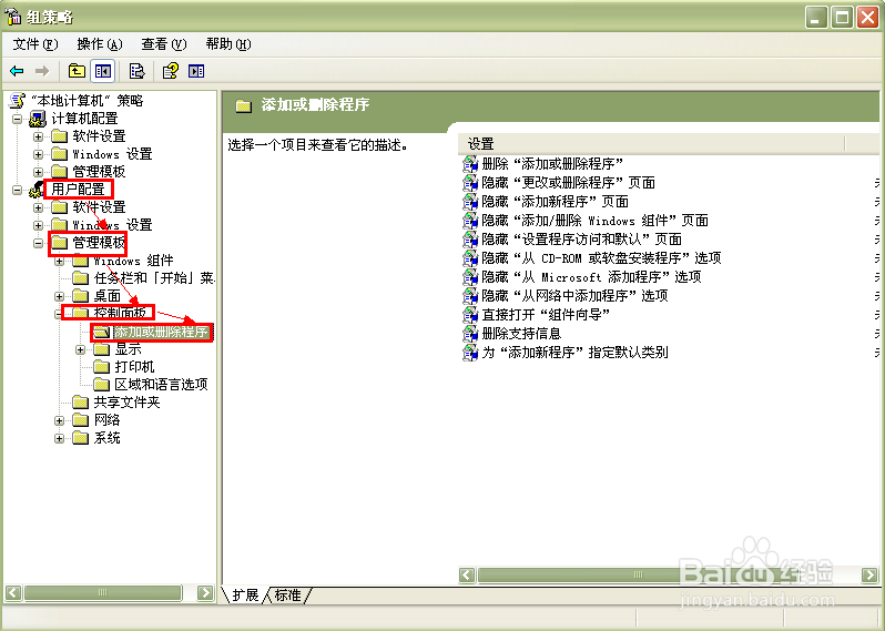 AT9S固定翼设置保存详解