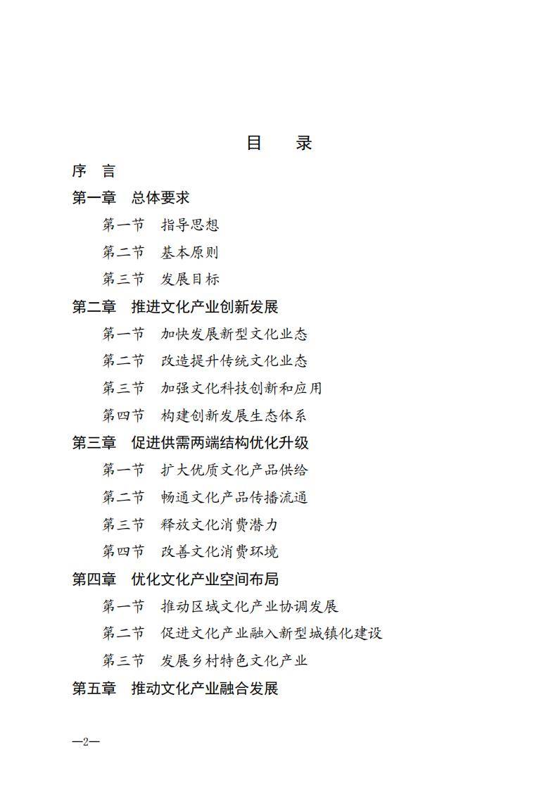 纸张的发展过程，从远古到现代的创新之旅