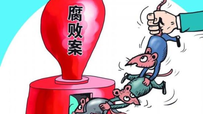 以职务之便谋取利益，警示与反思