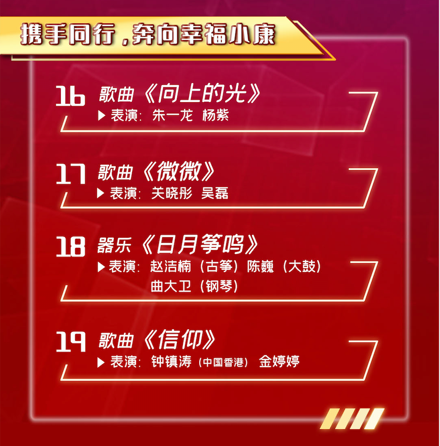 央视八套节目表，深度解析与独特魅力
