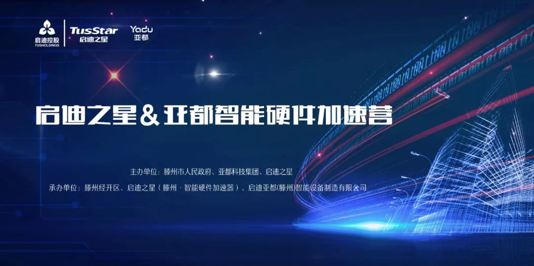 智能产品代理加盟，开启科技创业的新征程