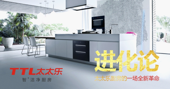 世界十大厨卫名牌电器，品质与技术的完美结合