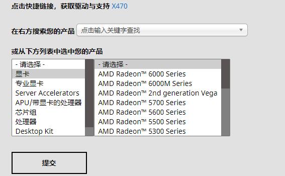 显卡驱动与系统不兼容，问题解析与解决方案