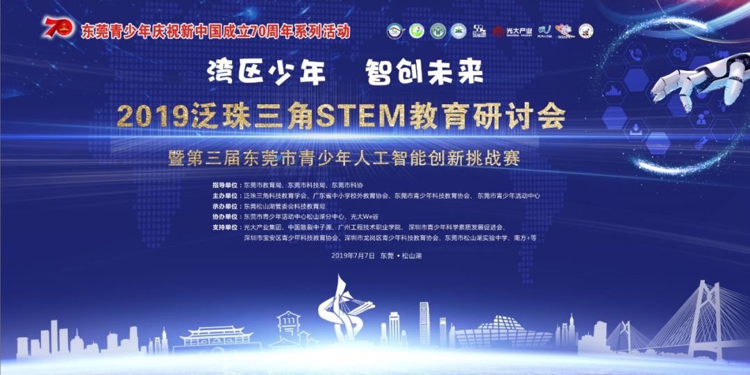 广东珠江节目表，多彩视听盛宴