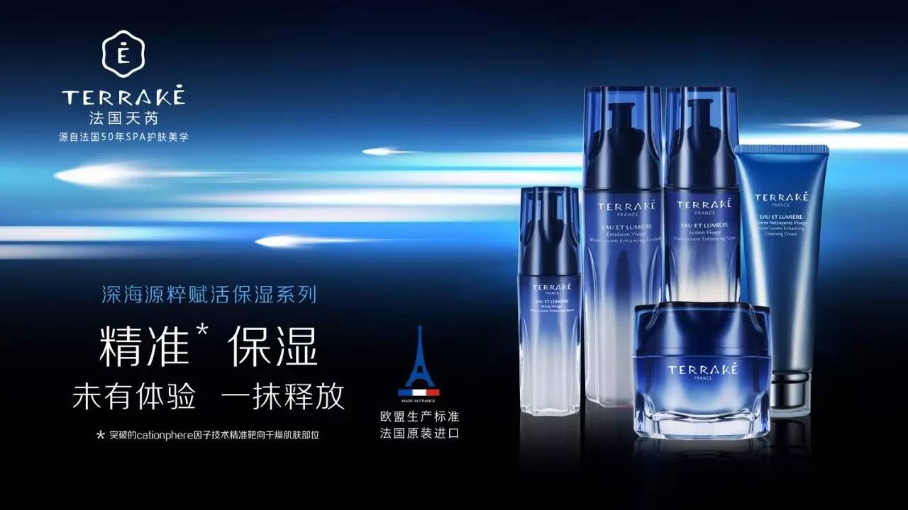 天芮产品，探索美丽秘密的旅程