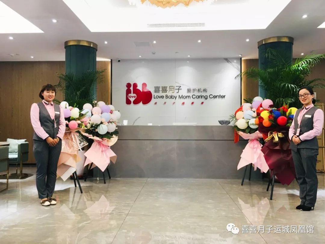 北京喜喜月子中心价格表详解