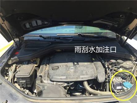 哈弗H5前雨刮喷水电机继电器位置详解