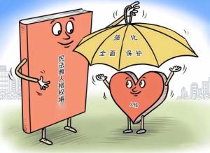 死者人格利益的界定