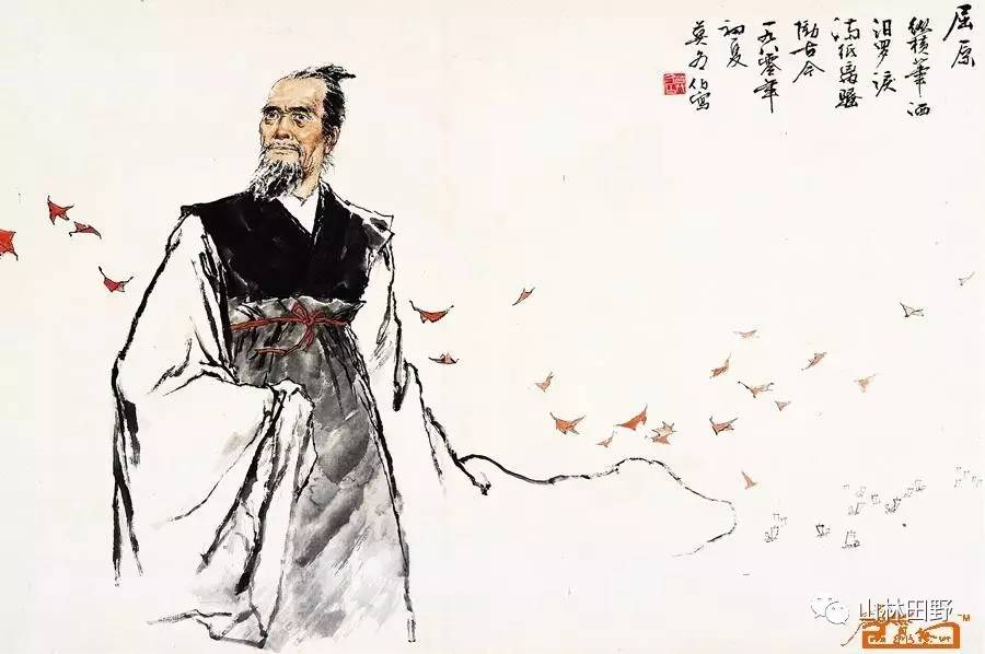 屈原列传逐字翻译及其解读