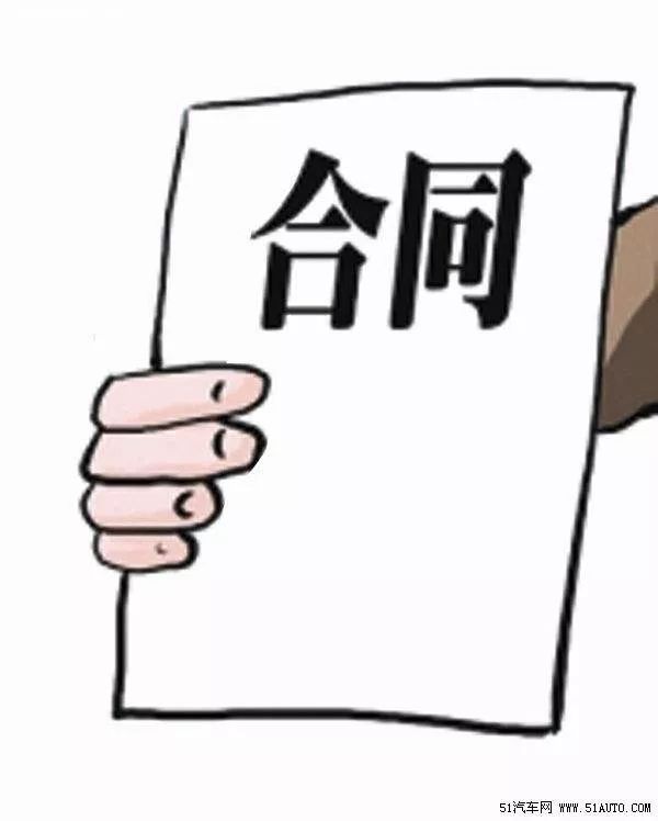 合同利益含义的探讨