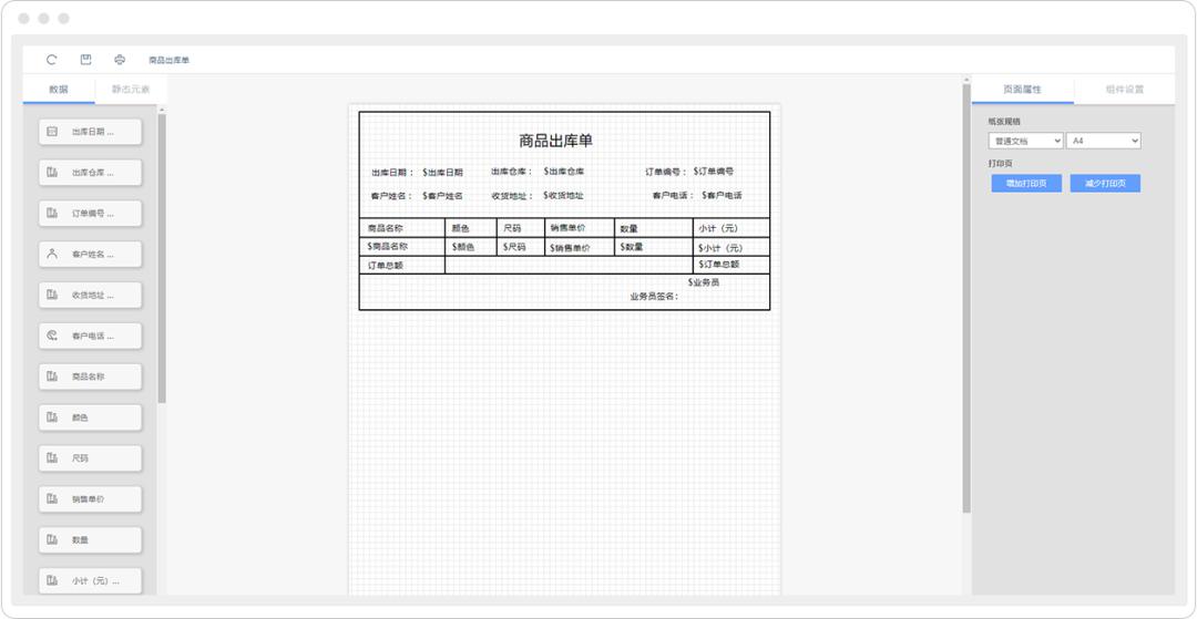 纸张价格走势分析，基于表格数据的观察与预测