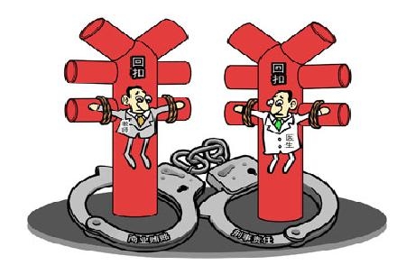 受贿罪中的不正当利益，深度解析与反思