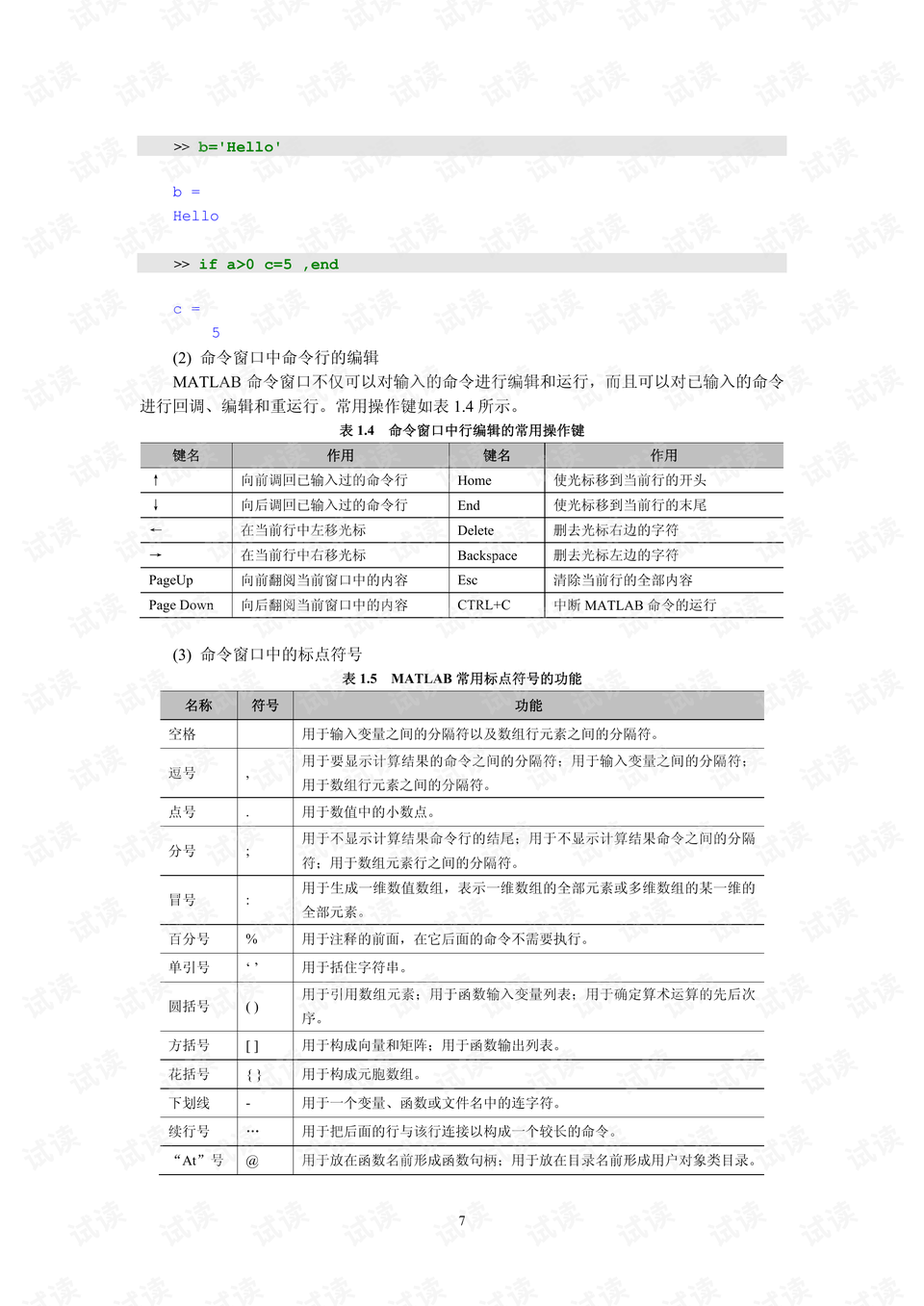 坐飞机托运乐器，全面指南与实用建议