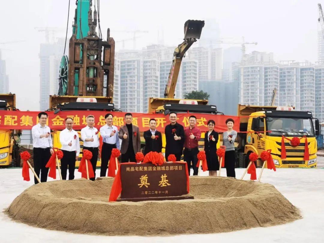 广州厨卫电器厂概览