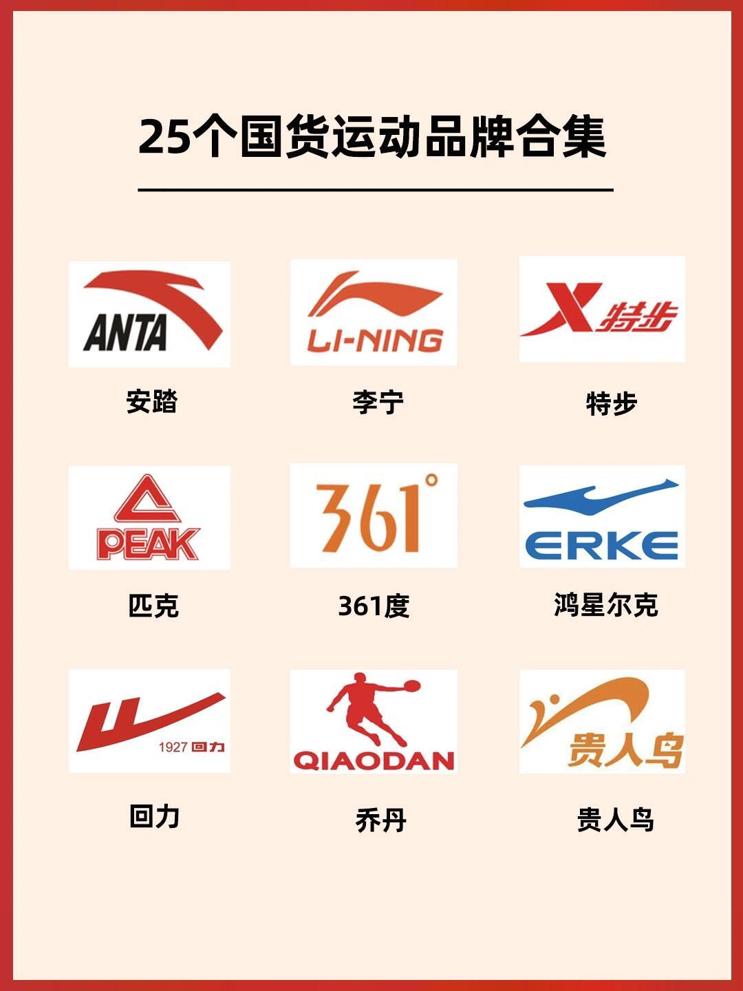 国产皮鞋品牌概览