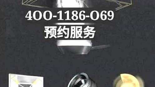 万焰厨卫售后服务，卓越体验，无忧保障