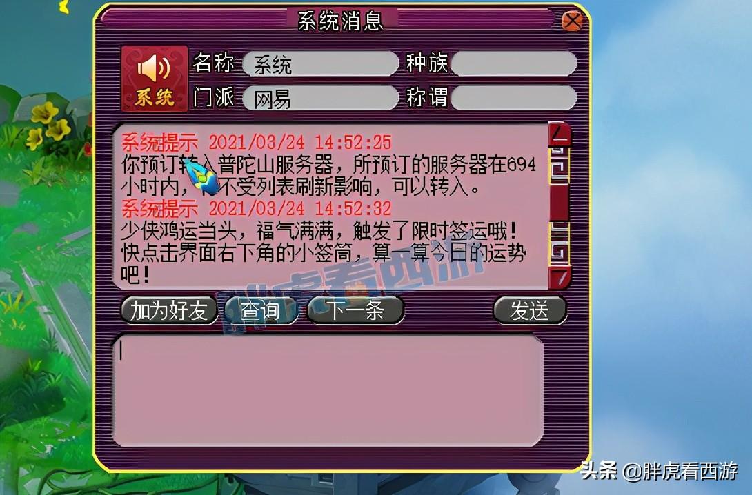 法系猪种类及其特点