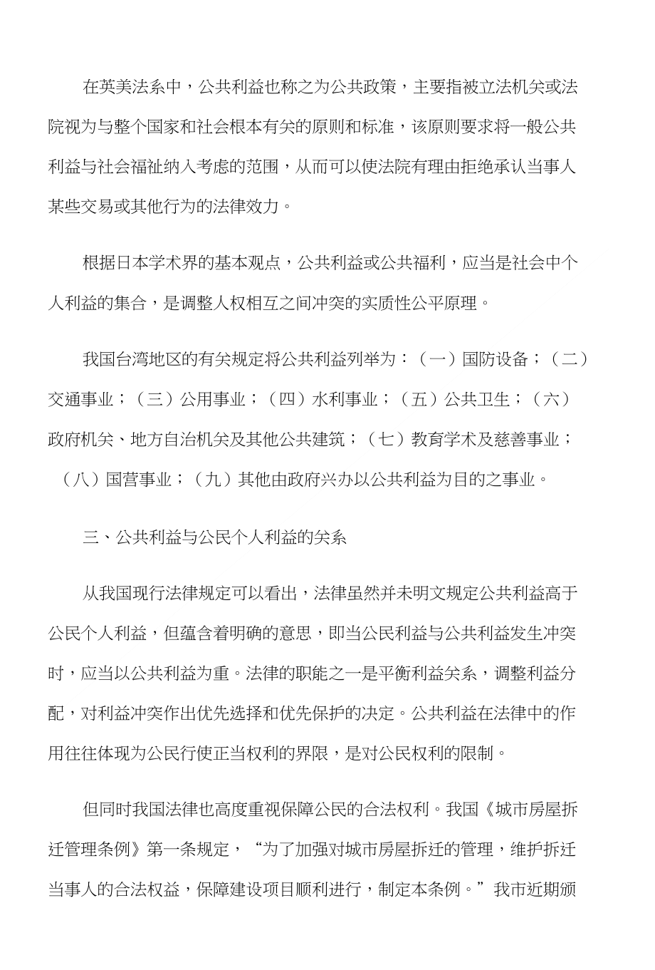 2025年4月 第162页