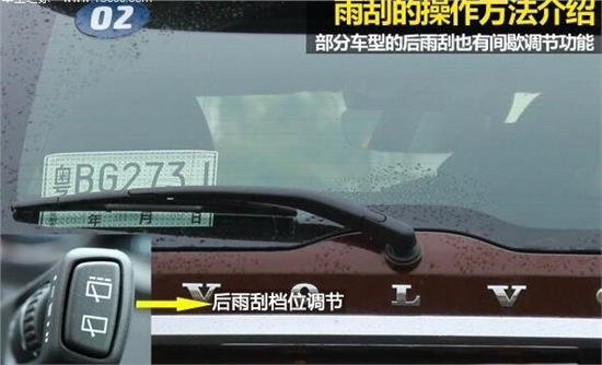Xts车型雨刮更换指南