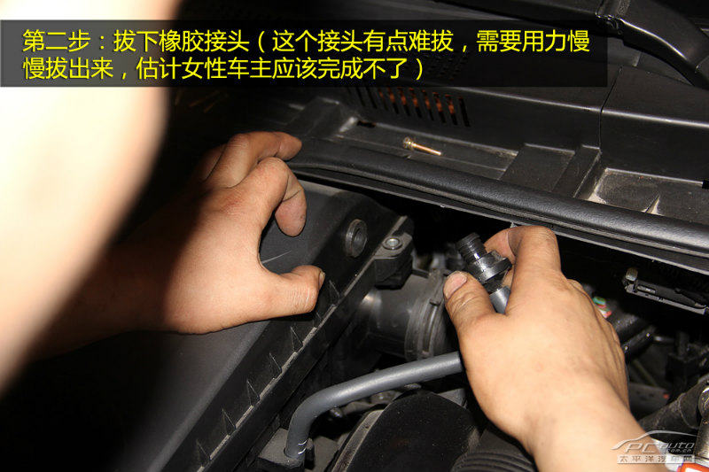 朗动雨刮水壶拆卸步骤详解
