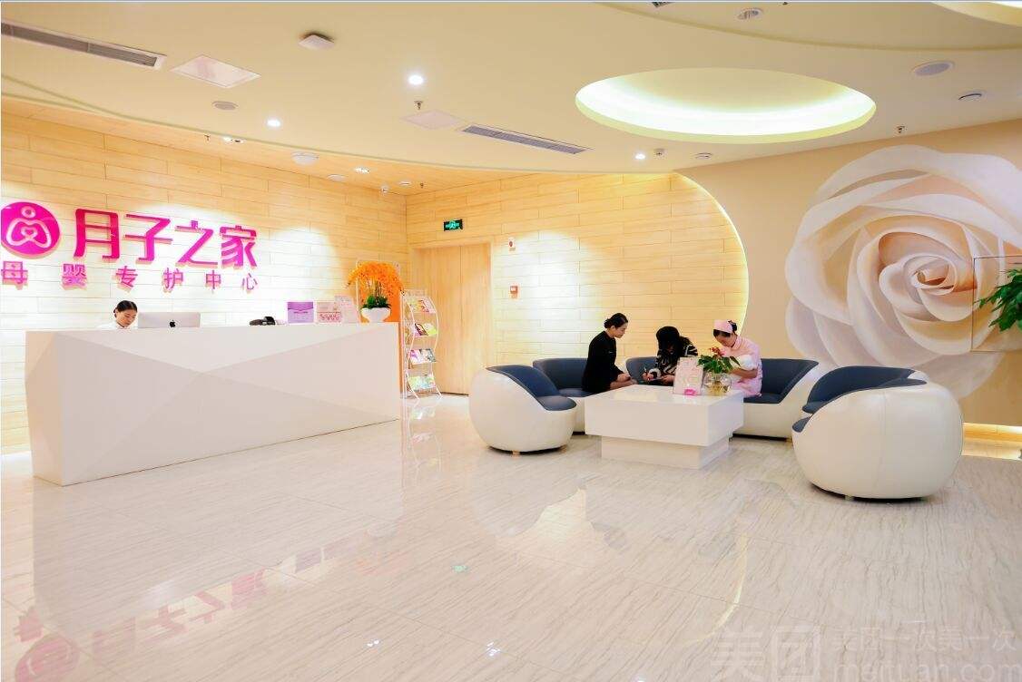 重庆月子中心价格查询，全面了解月子服务费用