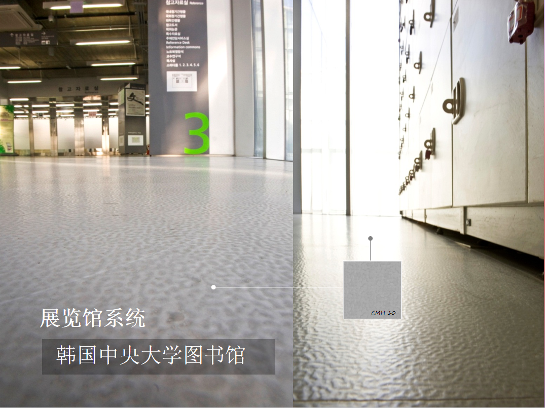 学校防滑橡胶地板效果图，打造安全舒适的校园空间