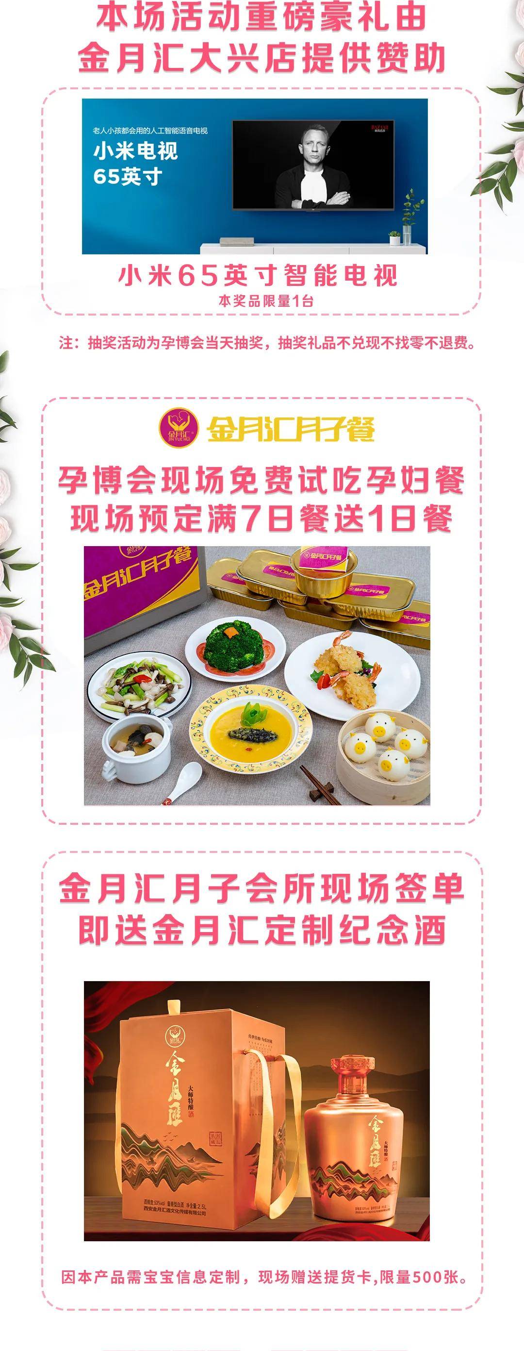 金月汇价格，深度解析与影响因素探讨