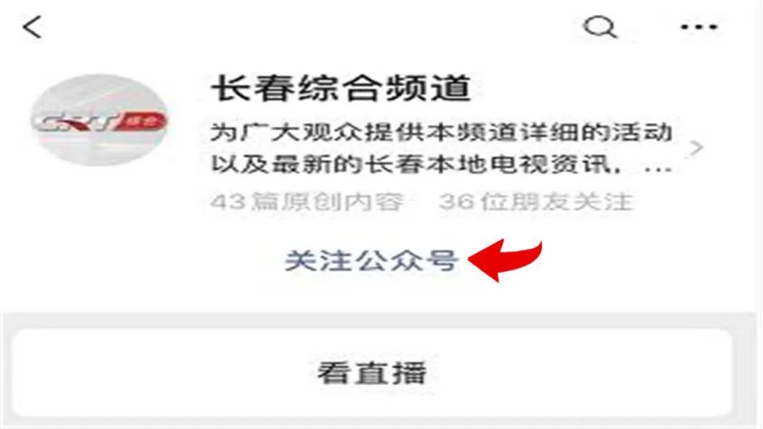 综合频道节目表，一览众节目的精彩纷呈