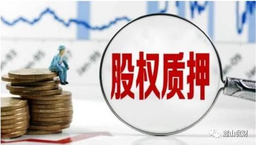 高管损害股东利益，探究与应对
